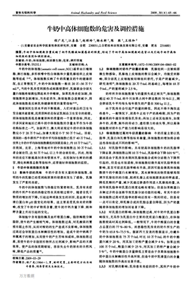 博士论文第76期 汪广龙：在无限困惑中寻找“控制感”