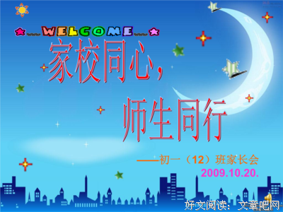 最经典的《犯罪心都还》语录摘抄大全