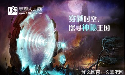 最新的《同时穿越了99个你人才上》经典语录
