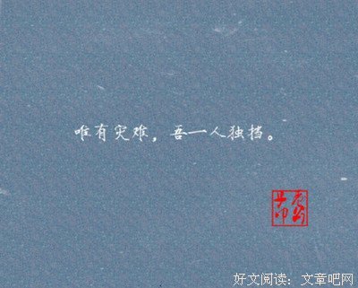 最全的《我的来物觉士看物明不可能这么萌》小说句子