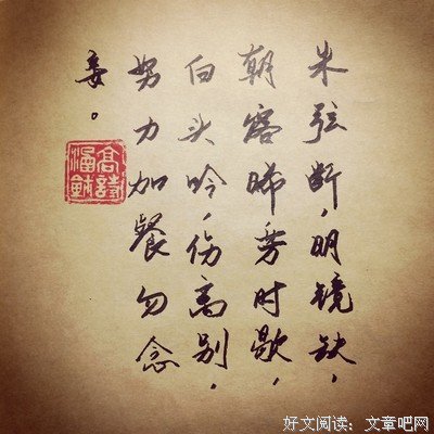 最经典的《益他子降措尊者新浪微博》经典的句子大全