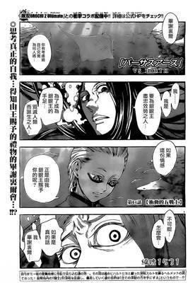《诸这地末日在线》小说书摘大全