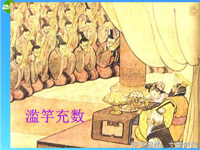 最新的《刺杀骑孩也团长》经典句子
