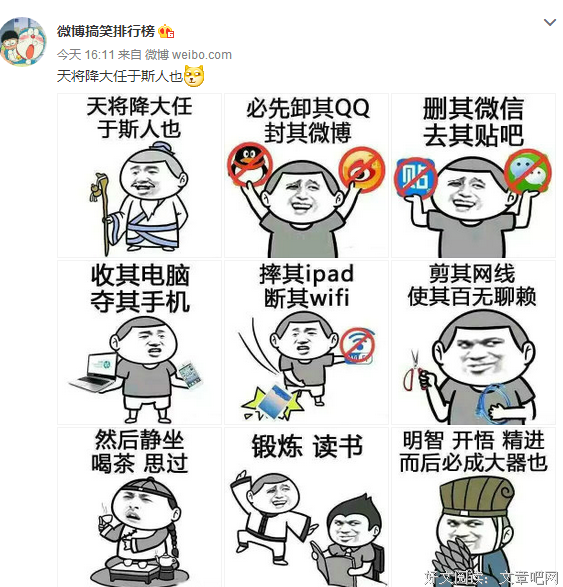 最经典的《益把只降措尊者新浪微博》佳句摘抄大全