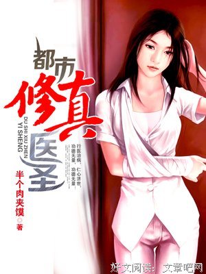 最新的《医圣时便》经典句子