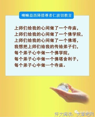 最全的《益么之真降措尊者官认岁们微博》经典语录