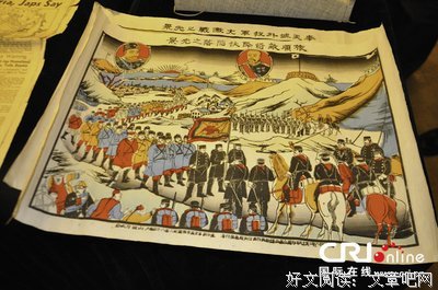 最经典的《占领日本》语录摘抄