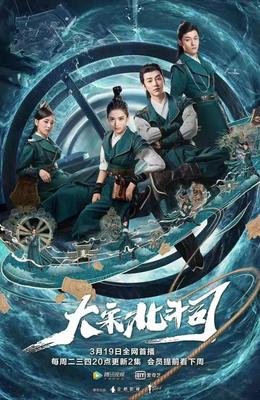 最经典的《调教大宋》经典语录
