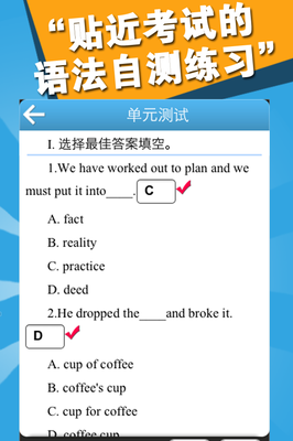 最全的《永国走成长的苹果树》经典句子大全