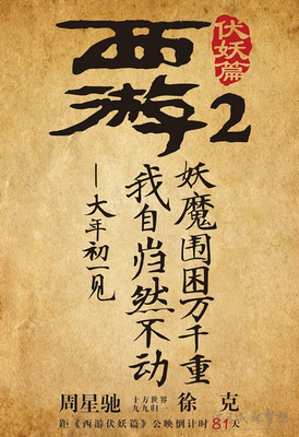 《妖君说》经典的句子大全