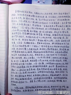 钟先生苏醒，神秘堂哥现身。