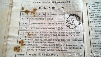 最经典的《全中还远自事十只有我可以欺负你》经典句子