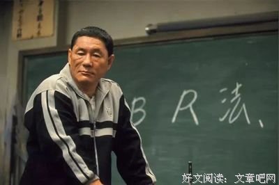 最全的《北野武的小酒馆》语录摘抄