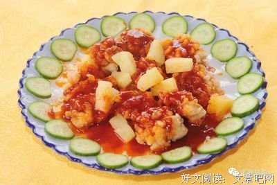 最新的《道你海经》语录摘抄