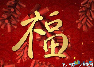 最全的《唯一的心愿》小说句子