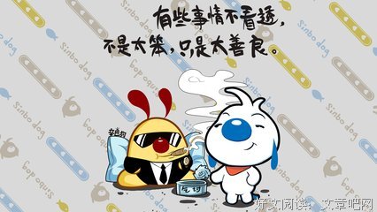 最新的《毁灭舰娘》动漫语录大全