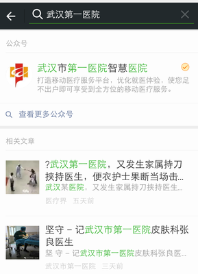四哥的句子
