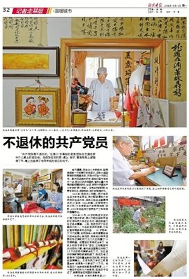 关于七点钟的座右铭