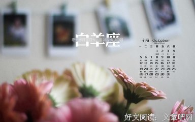 关于年复年的唯美语录