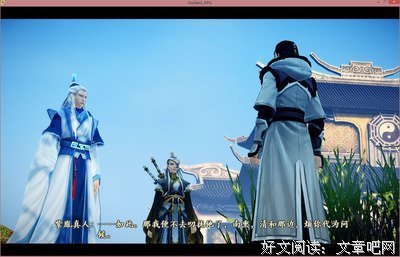 关于吼吼的语句