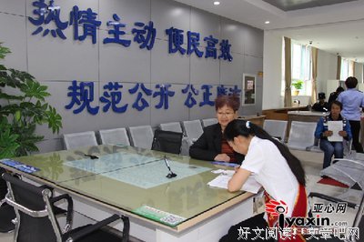 关于尽心竭力的座右铭