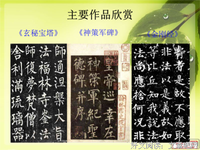 心正的句子