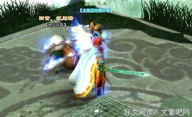 关于倩女的座右铭