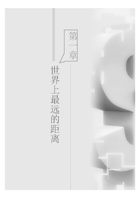 格伦的名句_关于格伦的名句