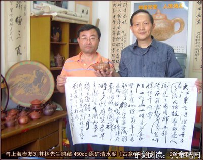 描写鸿钧的语句摘抄