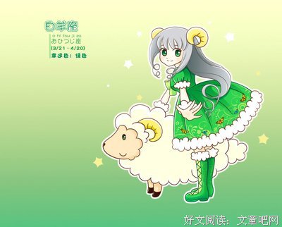 深度解读白羊座：为什么白羊座的威力赛过核武器？