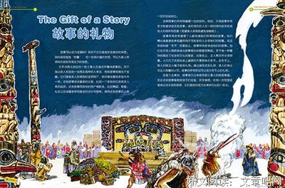 人人都会写作