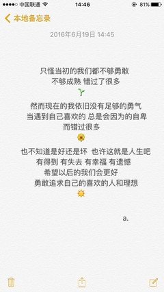 不纠缠的人，最好命！