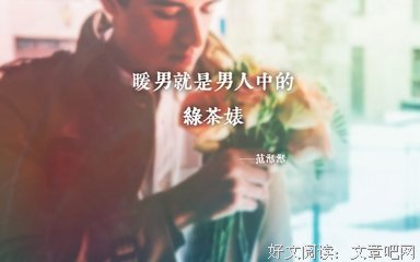奇葩说句子大全
