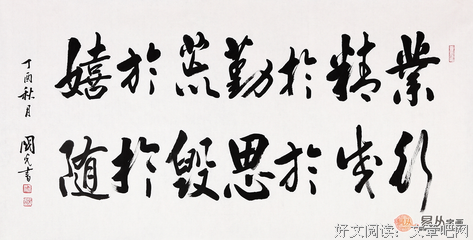 缘名句欣赏