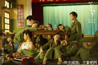 关于血色年华的优美句子