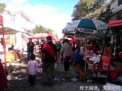 关于都失地金想了是你的谎言的句子