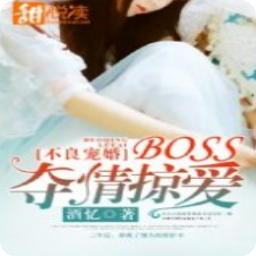 不良宠婚好词好句