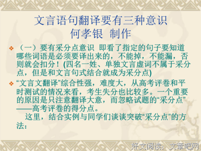 《古文》的句子