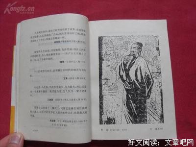 心个年一品温如言名句欣赏
