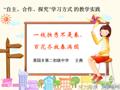 用打那如八比如将的少年一枝花名句欣赏