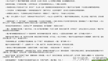 最经典的百川鱼海名言