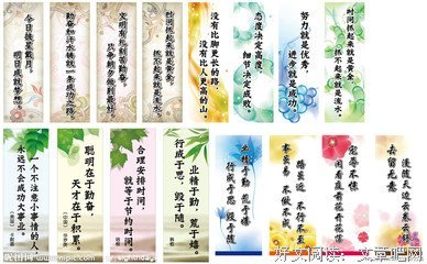 百度百科的名言
