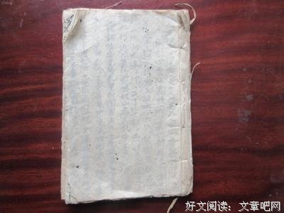 盘古混沌座右铭