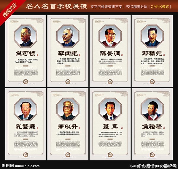 有关紫薇流年名人名言