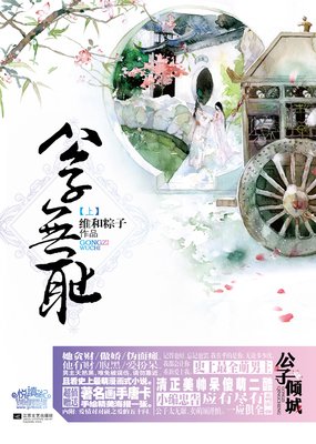 最新的维和粽子精彩语录
