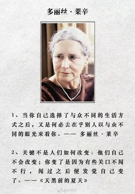 最经典的网络作家的名言名句