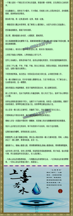 脂点天下的格言