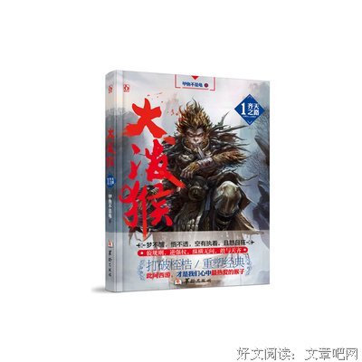 甲鱼不是龟的名句