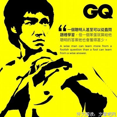 纯洁滴小龙的名言