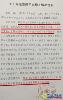 震惊：小三吧里的扭曲三观